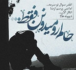 Mohammad Mahdy آواتار ها