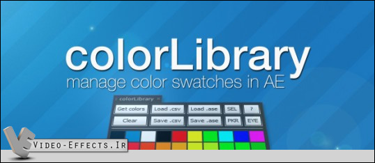 نام: ColorLibrary.jpg نمایش: 224 اندازه: 59.4 کیلو بایت