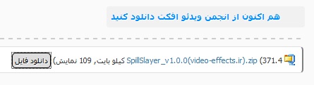 نام: plugin.jpg نمایش: 2805 اندازه: 15.7 کیلو بایت