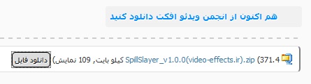 نام: plugin.jpg نمایش: 2605 اندازه: 15.7 کیلو بایت