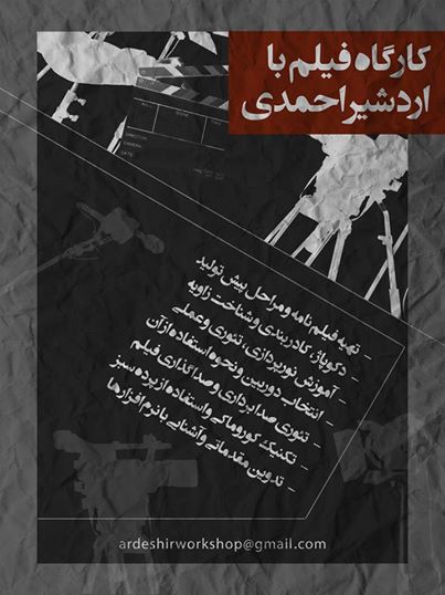 نام: 10411221_853558054655204_3510219708380374227_n.jpg نمایش: 80 اندازه: 39.9 کیلو بایت