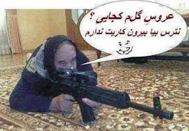 نام: images.jpg نمایش: 95 اندازه: 11.5 کیلو بایت