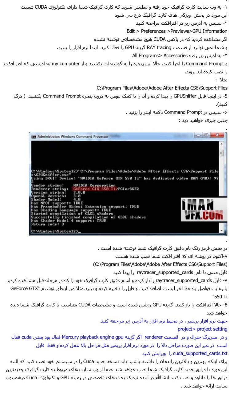 نام: gpu.jpg نمایش: 166 اندازه: 151.3 کیلو بایت