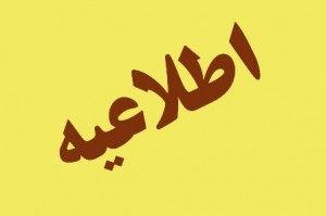 نام: 64252613577170031.jpg نمایش: 197 اندازه: 7.0 کیلو بایت