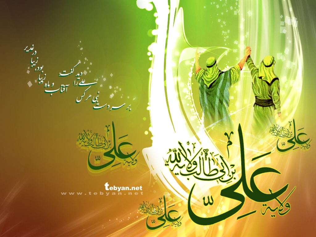نام: 1_Ghadir.jpg نمایش: 146 اندازه: 468.4 کیلو بایت