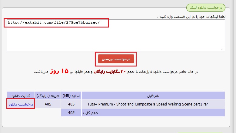 نام: leacher.jpg نمایش: 417 اندازه: 60.5 کیلو بایت