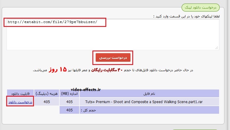 نام: leacher.jpg نمایش: 368 اندازه: 60.8 کیلو بایت