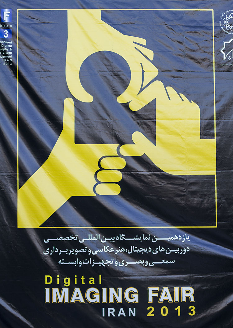 نام: fair-1.jpg نمایش: 225 اندازه: 200.0 کیلو بایت