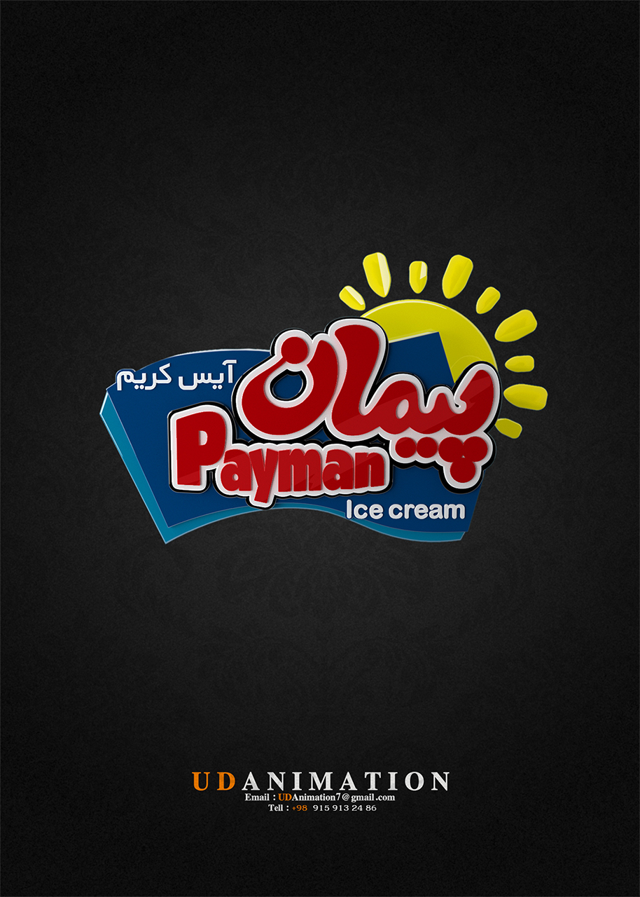 نام: Payman Logo.jpg نمایش: 73 اندازه: 652.4 کیلو بایت