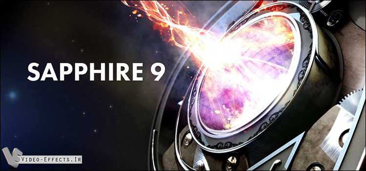 نام: Sapphire V9 For After Effects.jpg نمایش: 1846 اندازه: 124.2 کیلو بایت