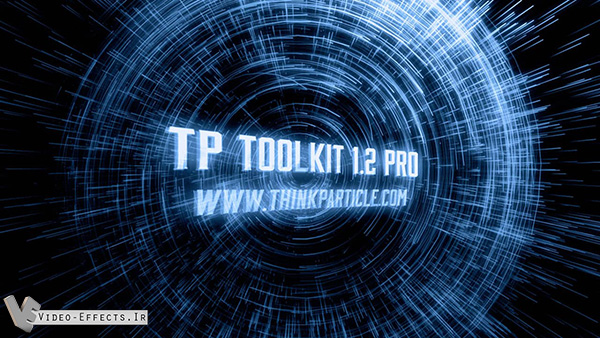 نام: Think Particle TP Toolkit.jpg نمایش: 93 اندازه: 151.6 کیلو بایت