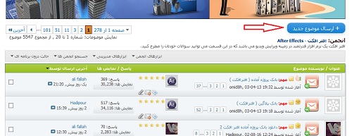 نام: ersal mozo.jpg نمایش: 310 اندازه: 43.4 کیلو بایت