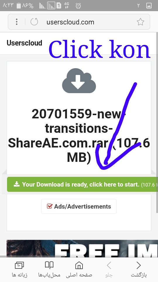 نام: Screenshot_Û²Û°Û±Û·-Û±Û°-Û²Û´-Û°Û¸-Û²Û³-Û²Û·.jpg نمایش: 530 اندازه: 180.7 کیلو بایت