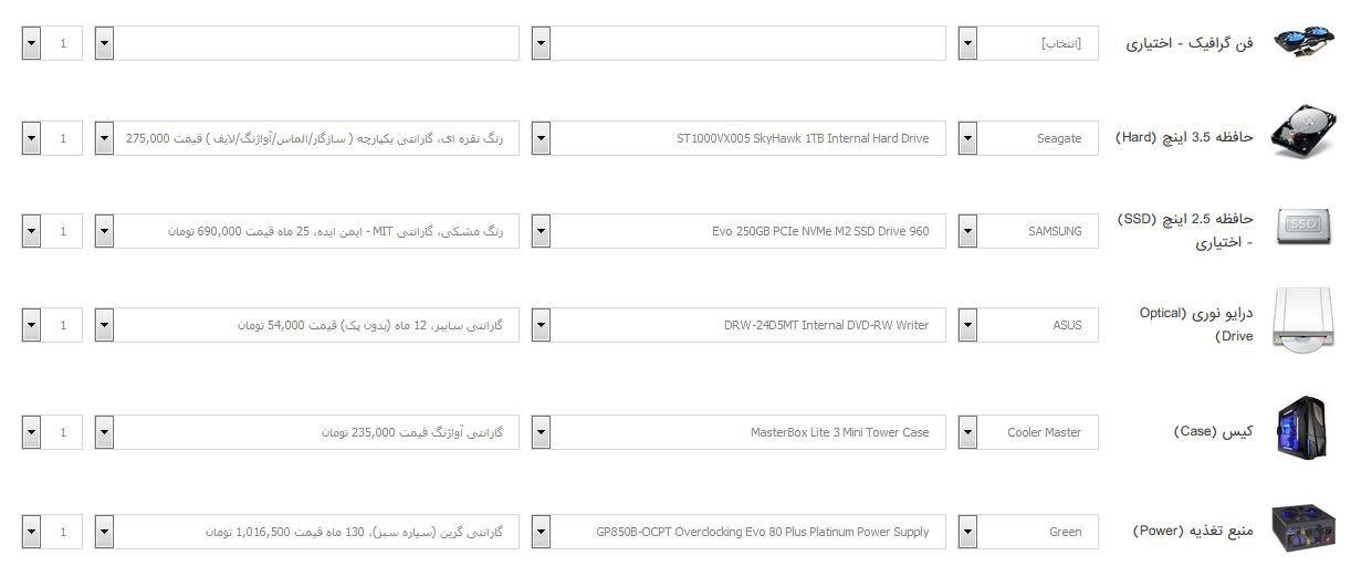 نام: 02.jpg نمایش: 143 اندازه: 55.7 کیلو بایت