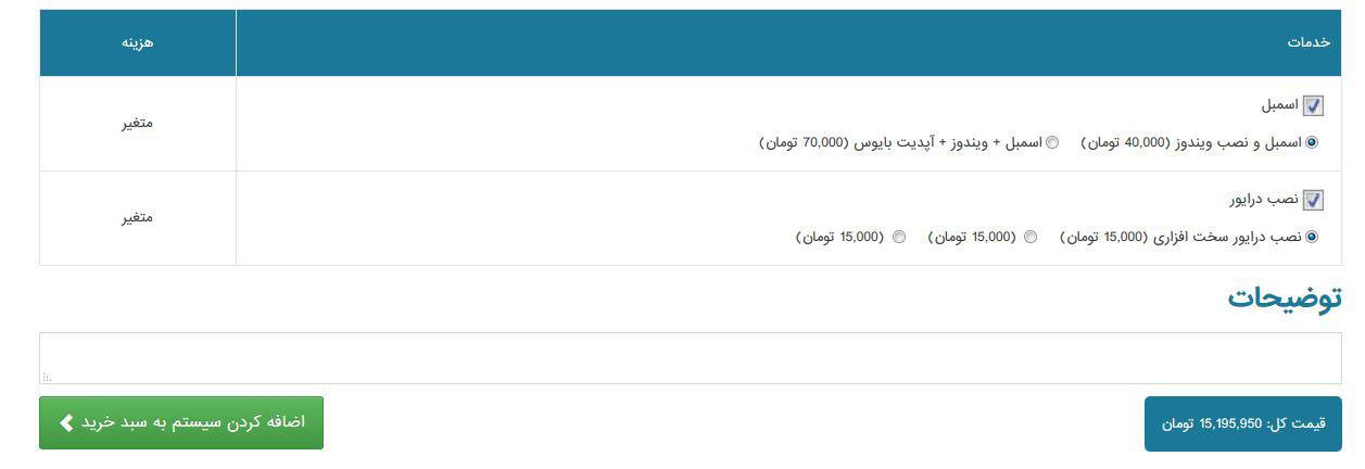 نام: 04.jpg نمایش: 289 اندازه: 36.7 کیلو بایت