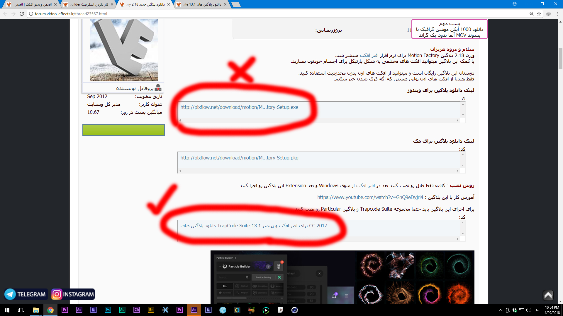 نام: 11.jpg نمایش: 275 اندازه: 676.3 کیلو بایت