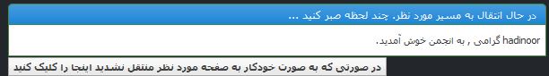نام: Capture.JPG نمایش: 586 اندازه: 19.4 کیلو بایت