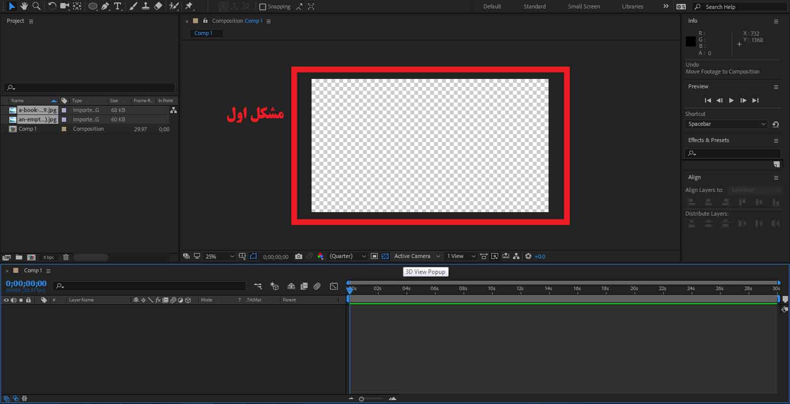 نام: Untitled-1.jpg نمایش: 464 اندازه: 77.3 کیلو بایت