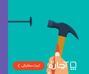 نام: 300-250-6.gif نمایش: 464 اندازه: 128.2 کیلو بایت