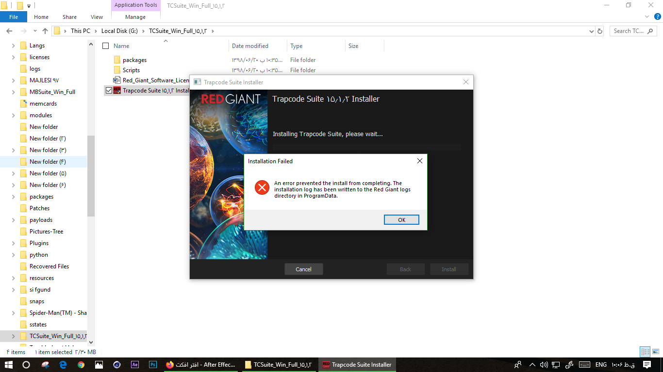 نام: error.PNG نمایش: 192 اندازه: 271.2 کیلو بایت