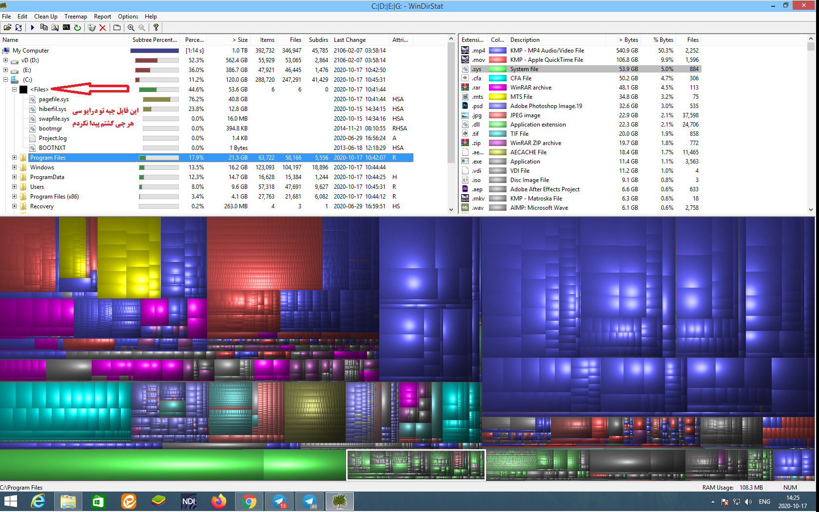 نام: Screenshot (134).png نمایش: 393 اندازه: 981.7 کیلو بایت