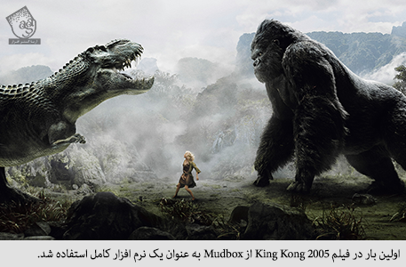 نام: king-kong-thumb.png نمایش: 75 اندازه: 213.3 کیلو بایت