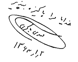 نام: Mahdi Bakeri.jpg نمایش: 183 اندازه: 38.2 کیلو بایت