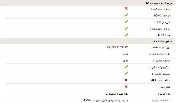 نام: 4.JPG نمایش: 67 اندازه: 39.4 کیلو بایت