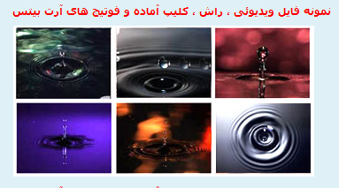 نام: Capturbne.PNG نمایش: 204 اندازه: 138.1 کیلو بایت