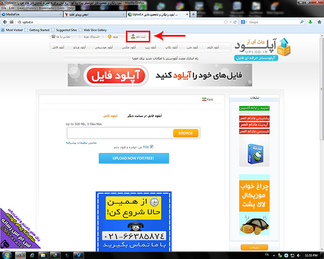 نام: 1.jpg نمایش: 134 اندازه: 212.7 کیلو بایت