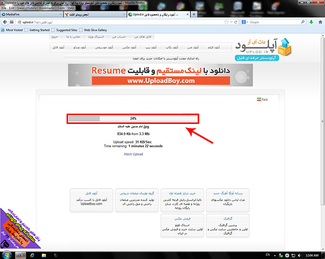 نام: 7.jpg نمایش: 124 اندازه: 173.6 کیلو بایت