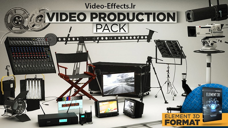 نام: Video_Production_Pack_Element_3_D_Format.jpg نمایش: 336 اندازه: 169.9 کیلو بایت