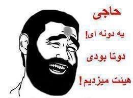 نام: 1477661_475608022547528_1306149956_n.jpg نمایش: 374 اندازه: 8.3 کیلو بایت