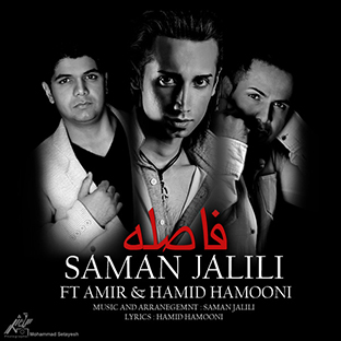 نام: Saman-Jalili-1.jpg نمایش: 120 اندازه: 73.0 کیلو بایت