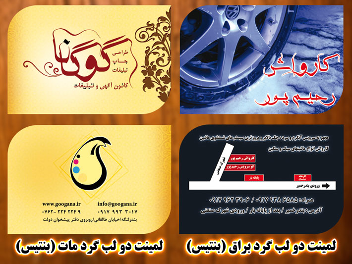 نام: googana1.jpg نمایش: 141 اندازه: 110.9 کیلو بایت