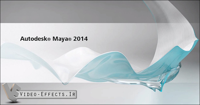 نام: Maya 2014.JPG نمایش: 82 اندازه: 77.2 کیلو بایت
