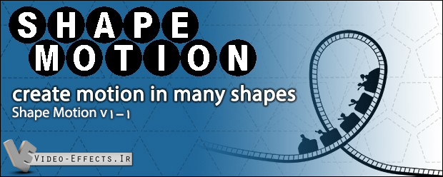 نام: Shape Motion v1 1 .jpg نمایش: 129 اندازه: 100.4 کیلو بایت