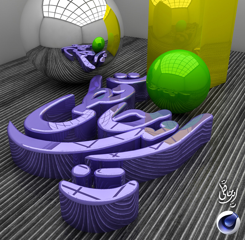 نام: work2_by_Cinema4D.jpg نمایش: 201 اندازه: 264.3 کیلو بایت