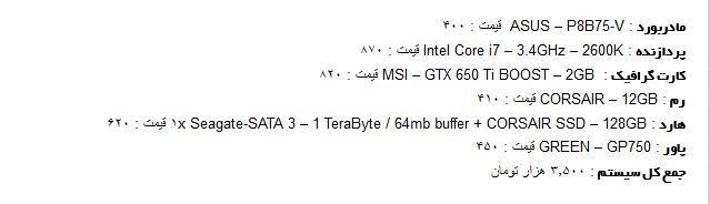 نام: 2.JPG نمایش: 226 اندازه: 26.1 کیلو بایت