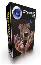 نام: cinema4d_r15.jpg نمایش: 322 اندازه: 12.4 کیلو بایت