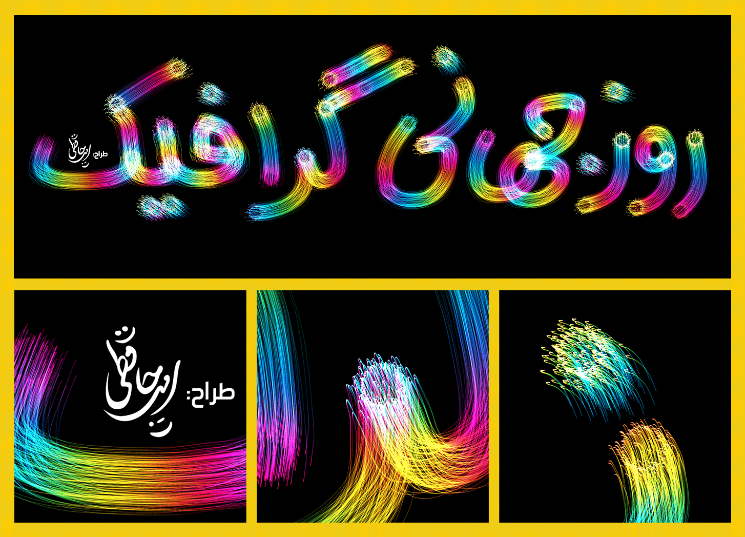 نام: g2-copy.png نمایش: 41 اندازه: 362.3 کیلو بایت