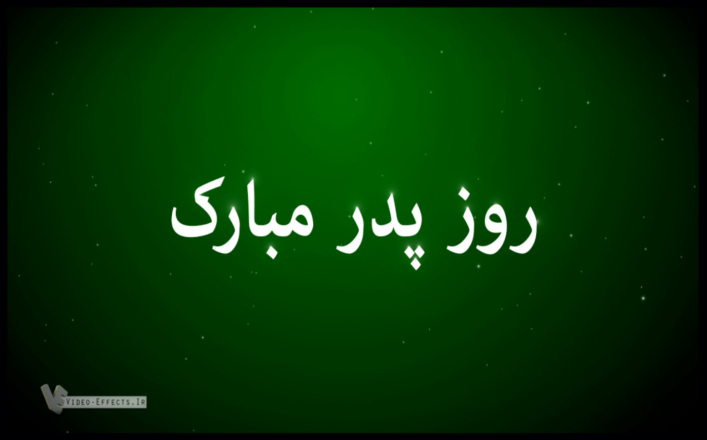 نام: pedar.jpg نمایش: 240 اندازه: 161.7 کیلو بایت