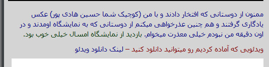 نام: 2014-05-27_225437.jpg نمایش: 100 اندازه: 37.6 کیلو بایت
