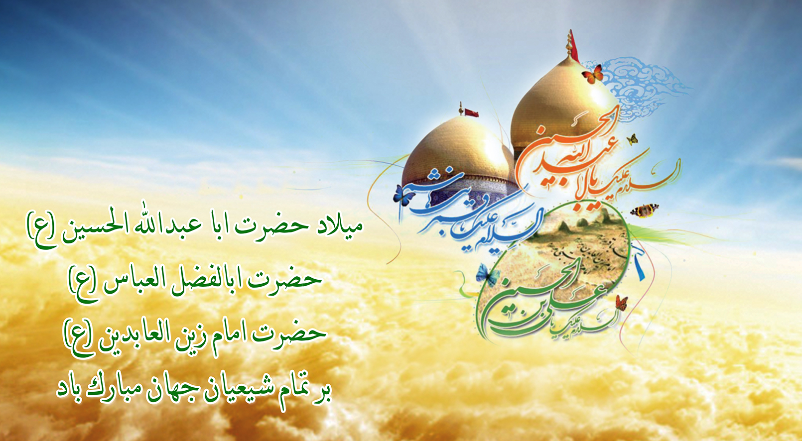نام: Milad Arbab.jpg نمایش: 145 اندازه: 865.7 کیلو بایت