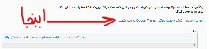 نام: 2014-06-09_012554.jpg نمایش: 103 اندازه: 49.8 کیلو بایت