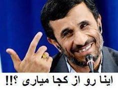 نام: 1558457_1508882109339002_1311695676_n.jpg نمایش: 284 اندازه: 11.1 کیلو بایت