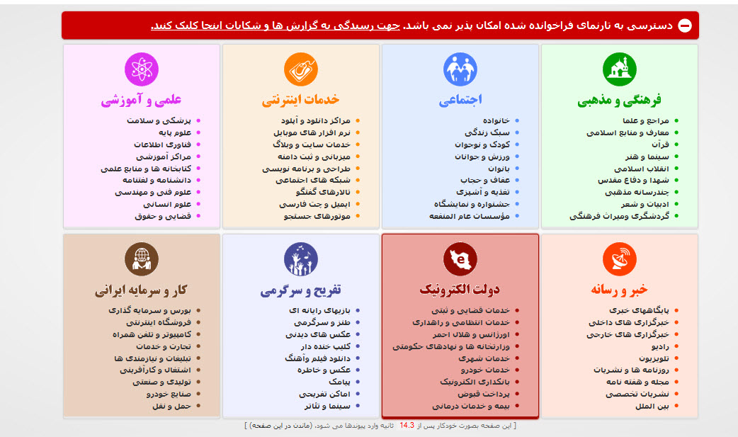 نام: 2-11-2009 2-03-42 AM.jpg نمایش: 75 اندازه: 210.0 کیلو بایت