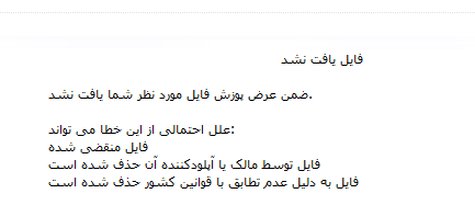 نام: Capture.PNG نمایش: 251 اندازه: 5.1 کیلو بایت
