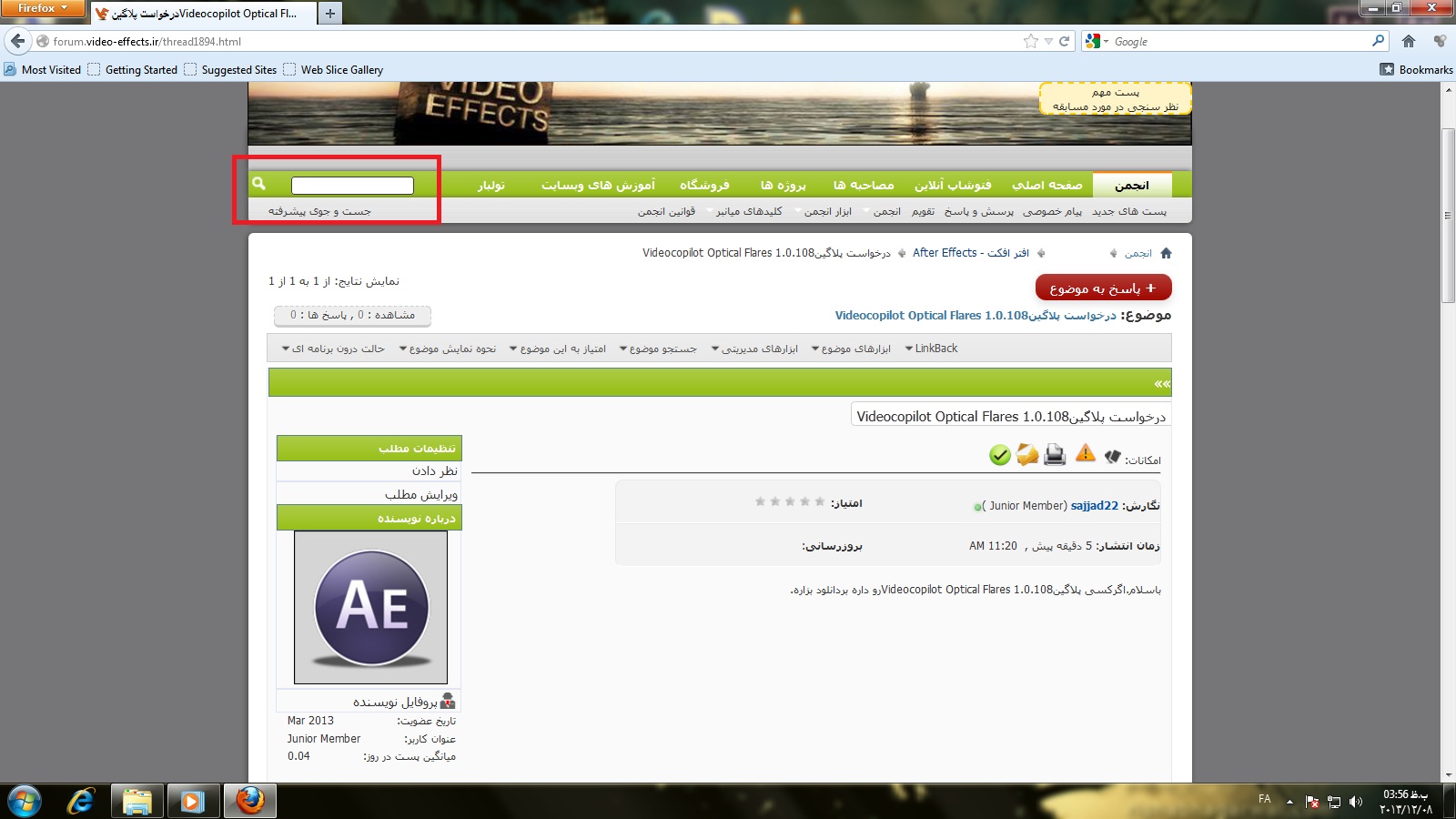 نام: Untitled.jpg نمایش: 285 اندازه: 242.8 کیلو بایت