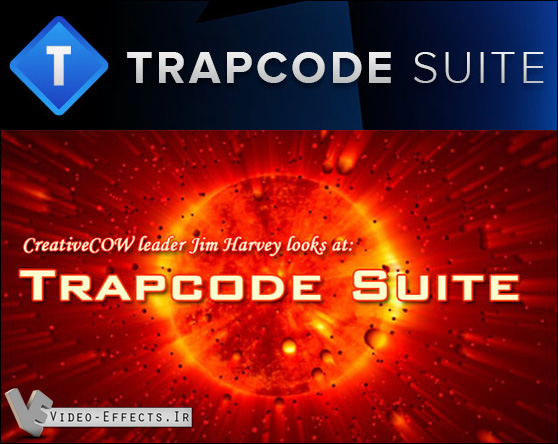 نام: Trapcode Suite.jpg نمایش: 177 اندازه: 128.0 کیلو بایت